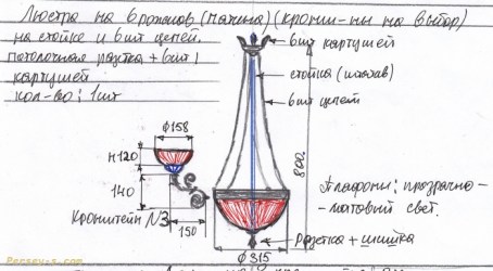 IMG 6 плафонов(1)